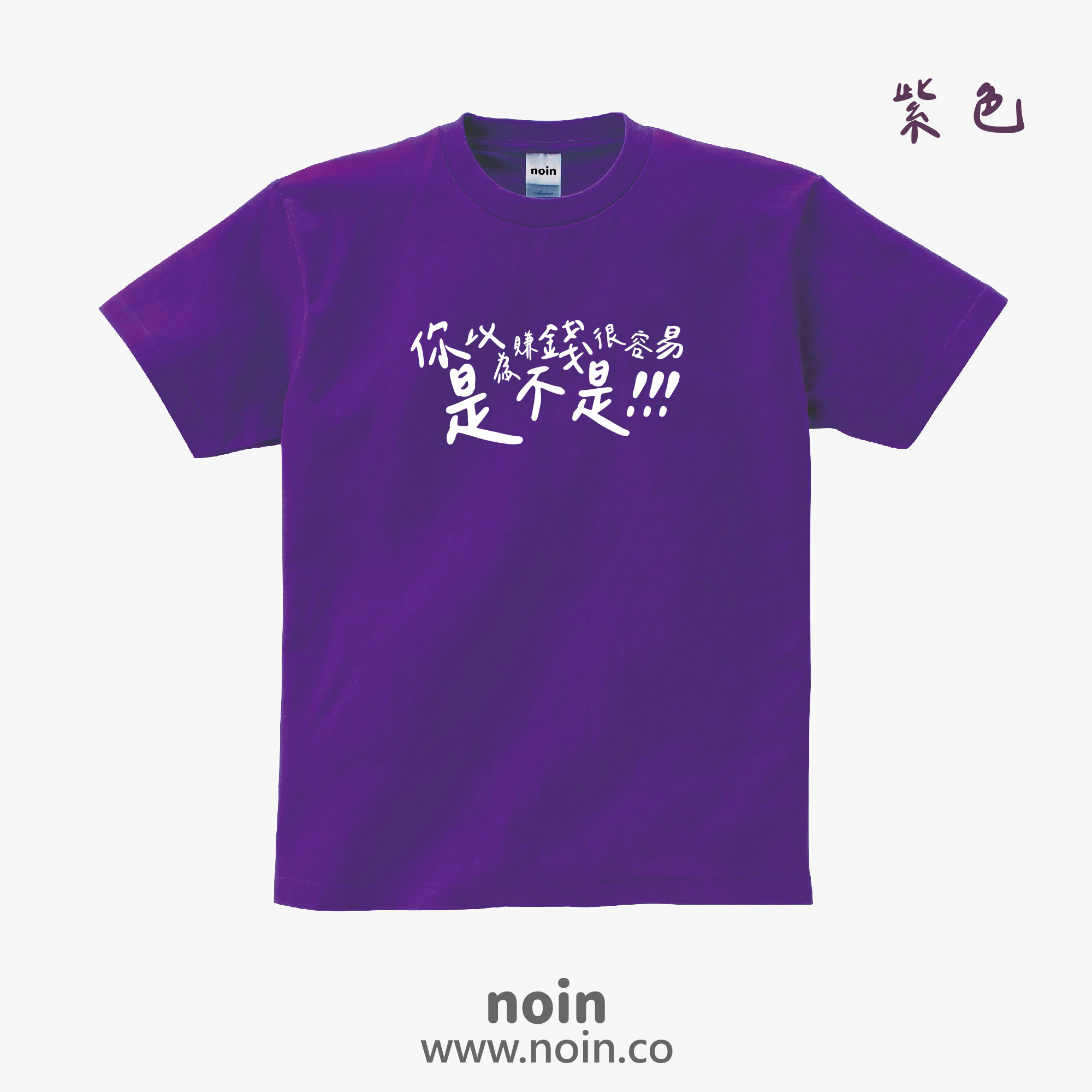 noin613_w_037 noin