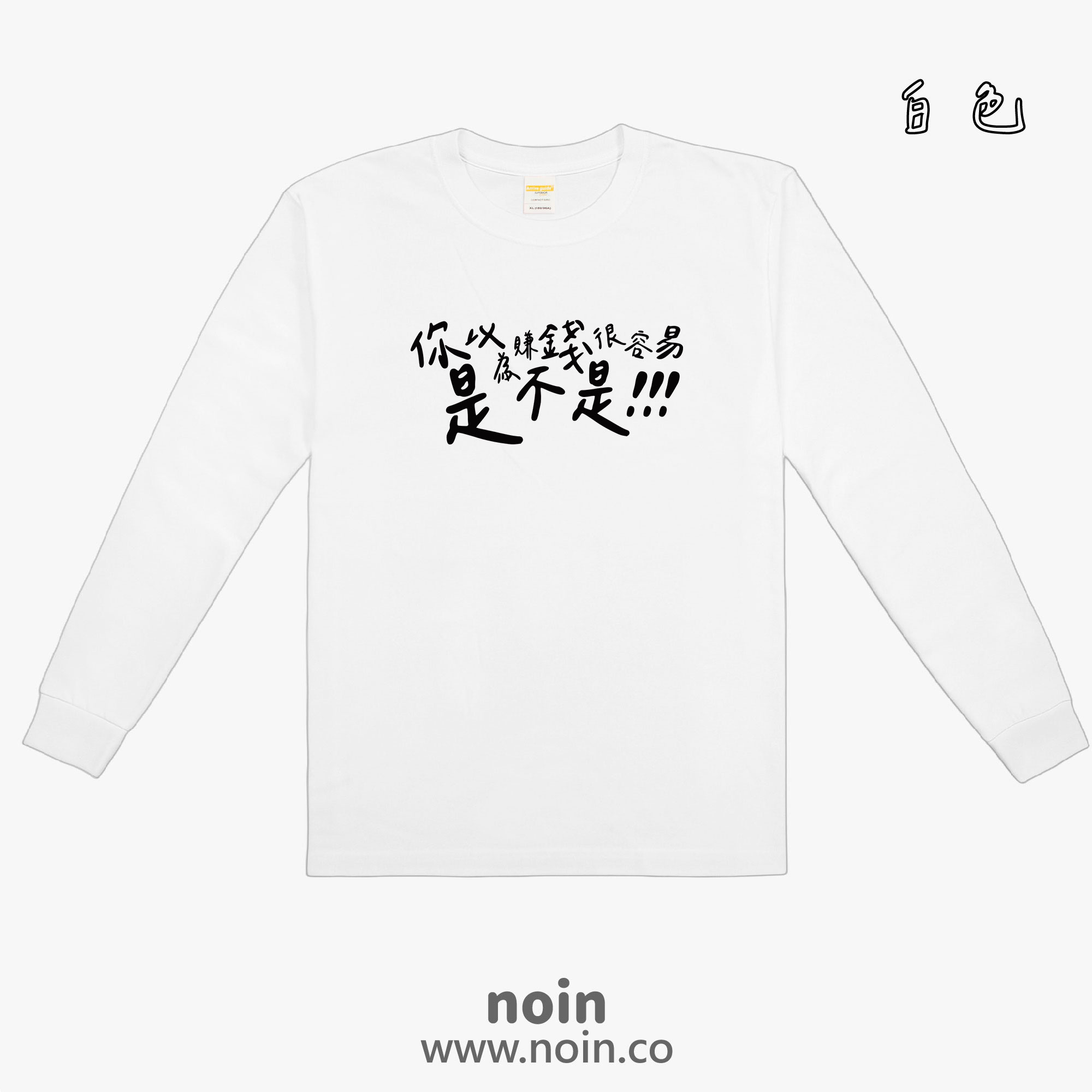 noin613_w_041 noin