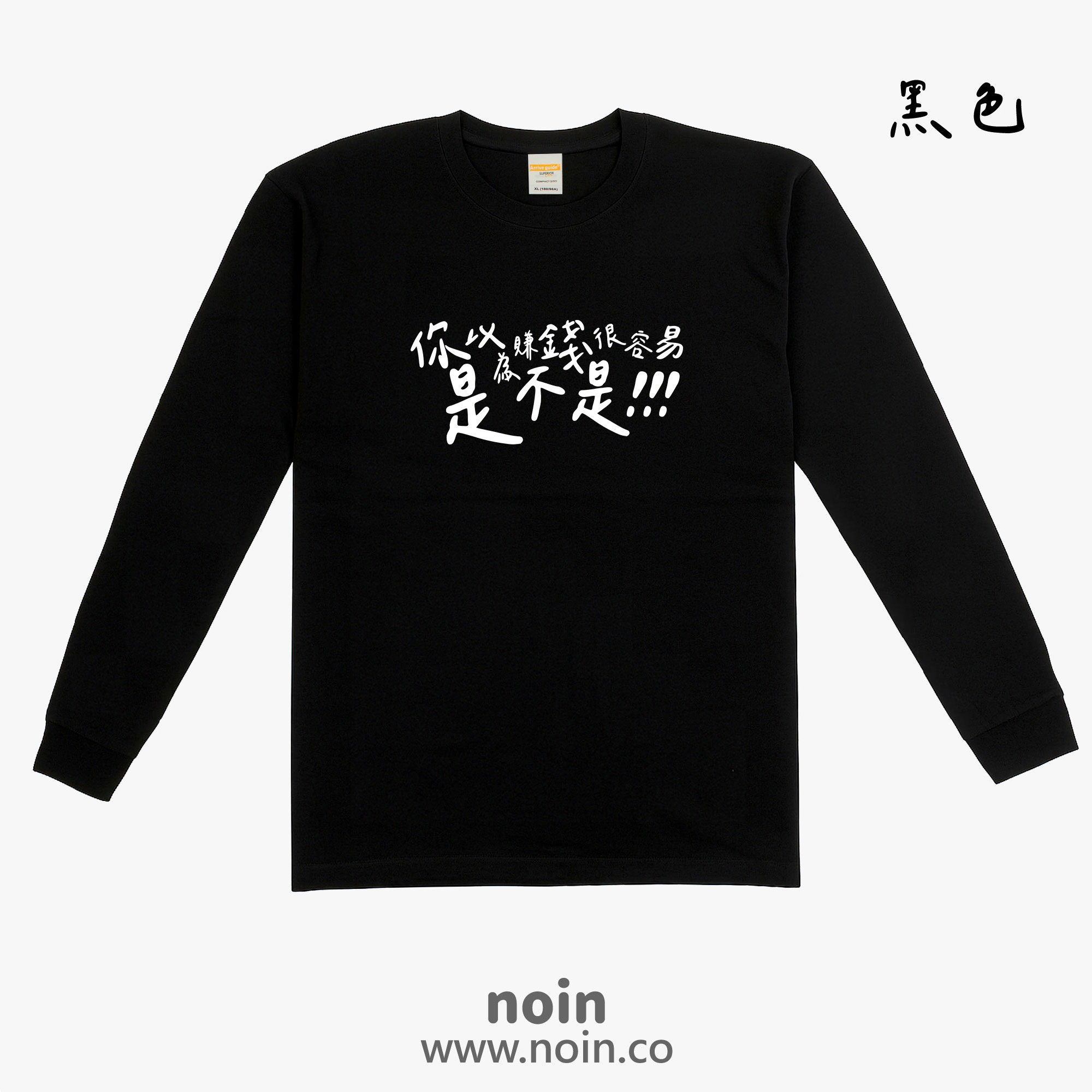 noin613_w_042 noin