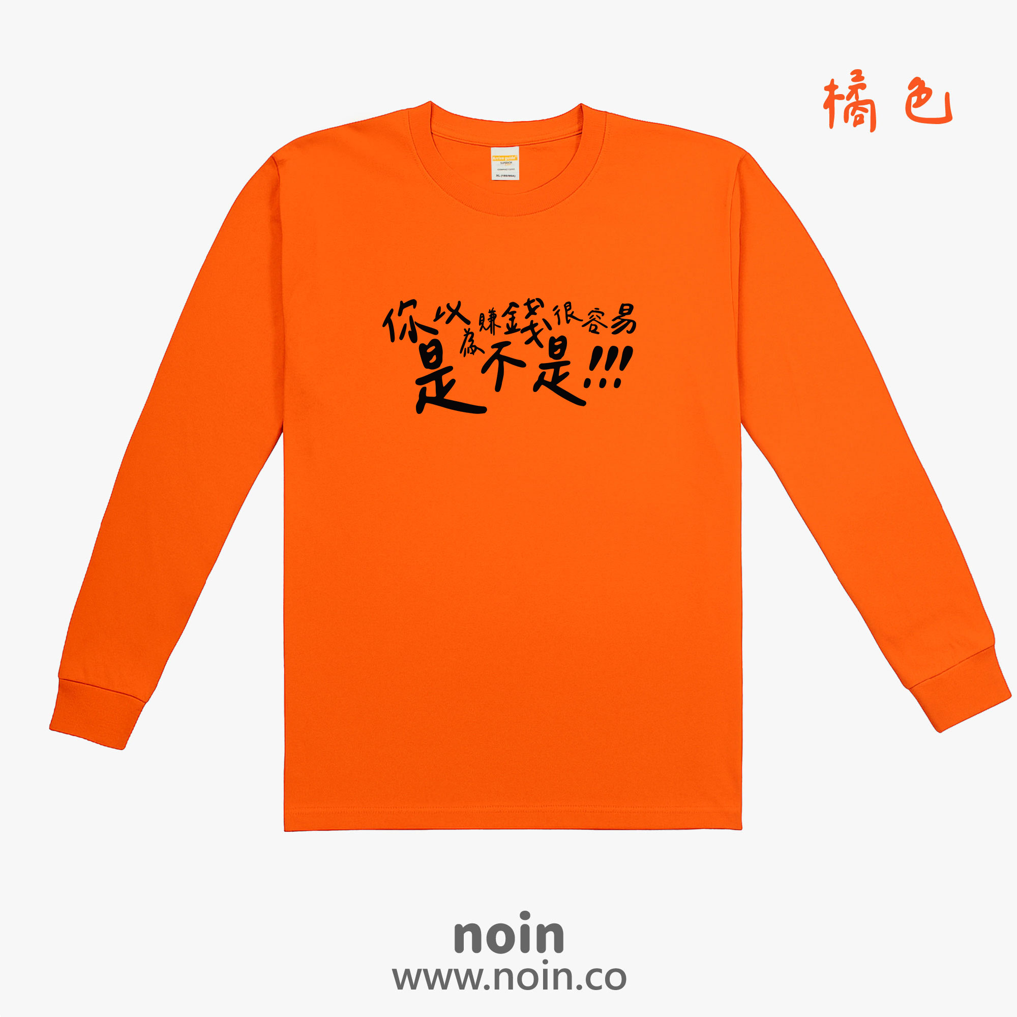 noin613_w_043 noin