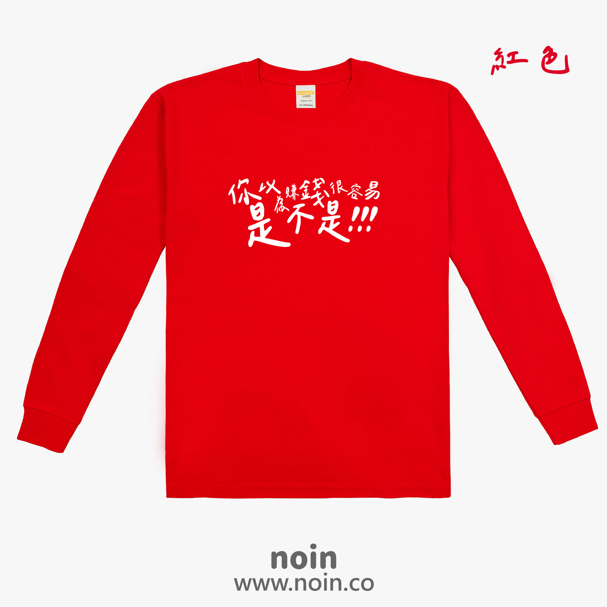 noin613_w_045 noin