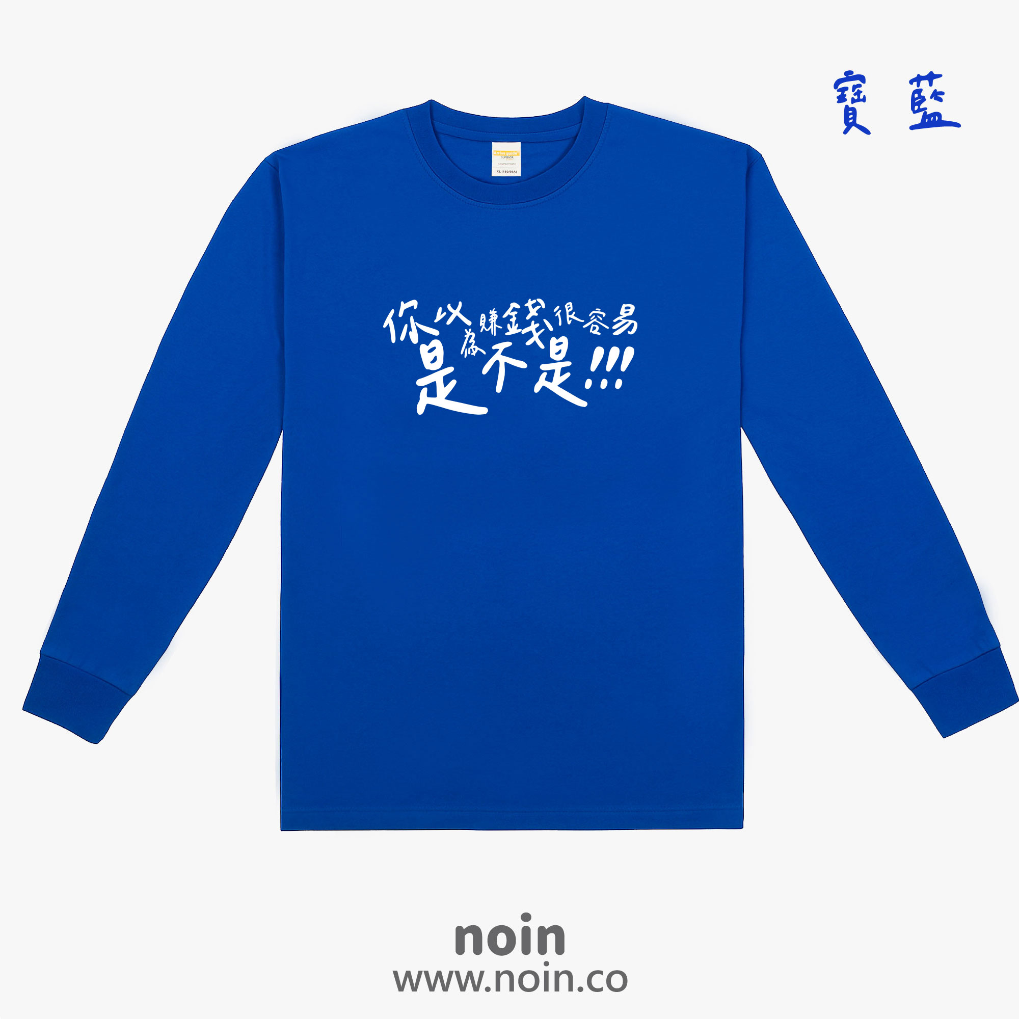 noin613_w_046 noin