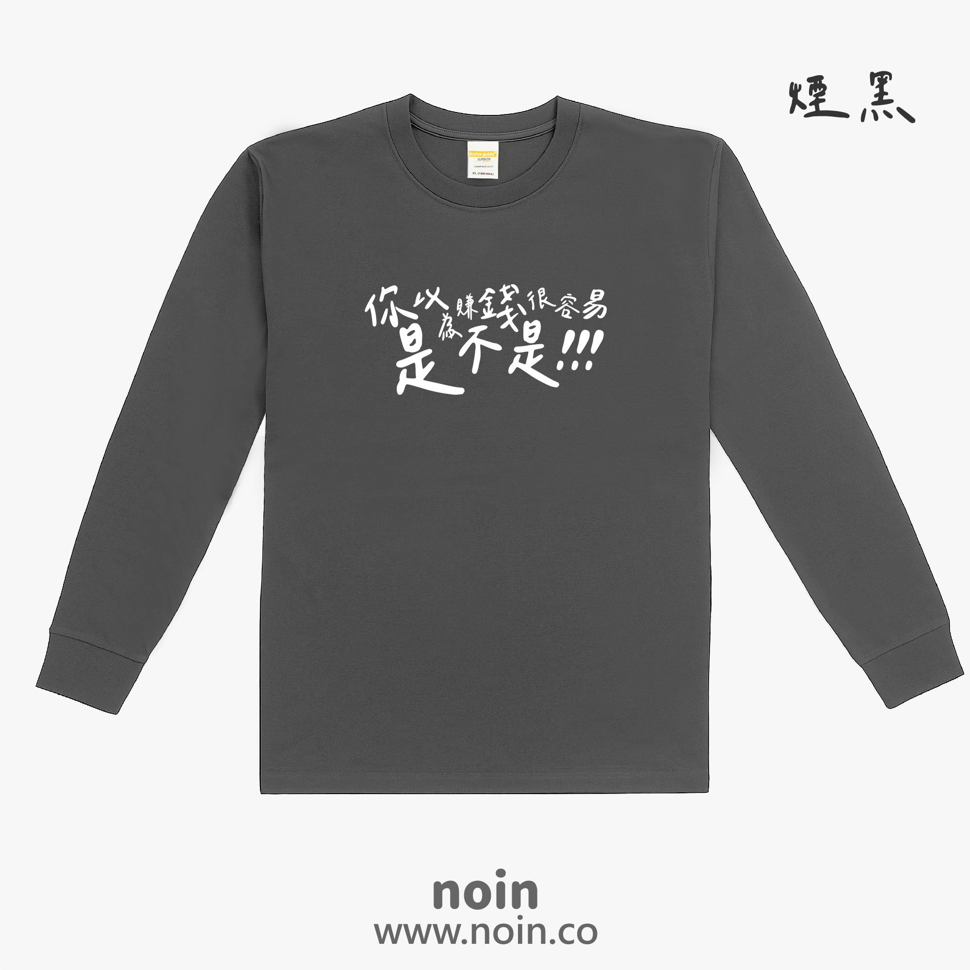 noin613_w_047 noin
