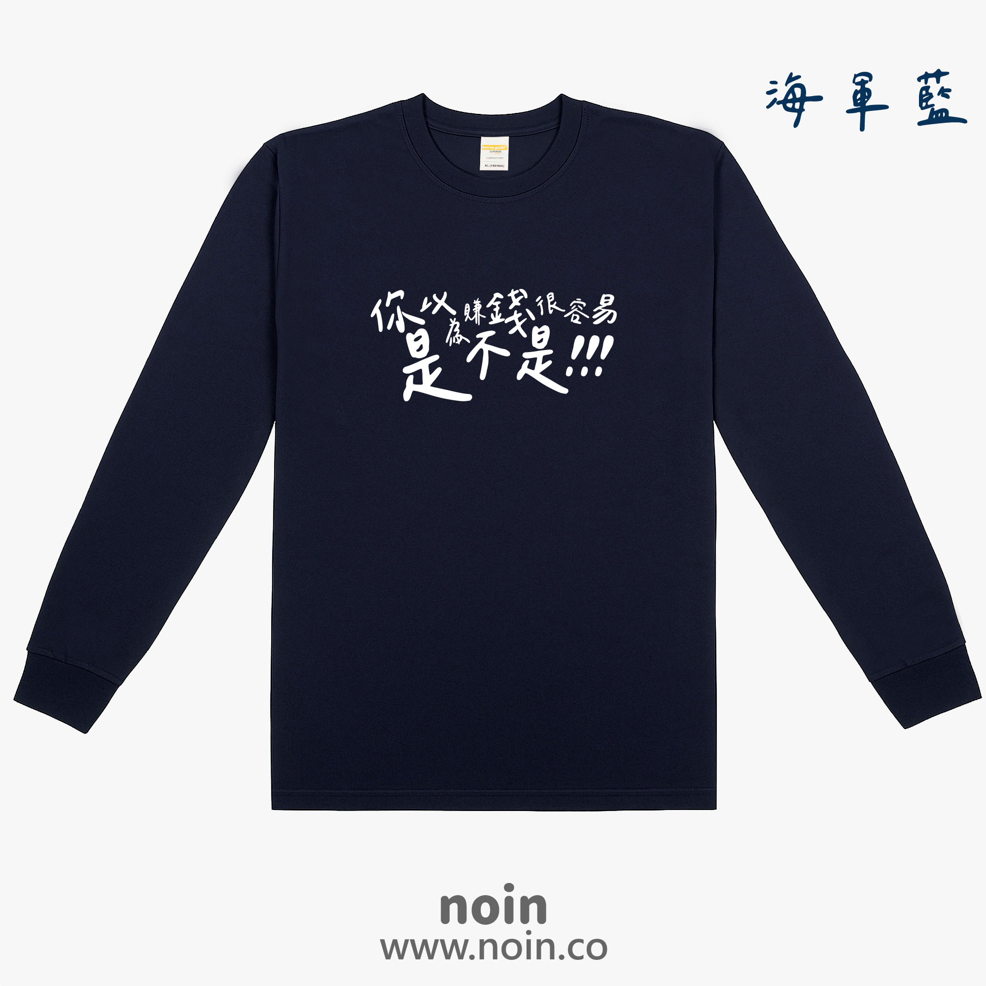 noin613_w_048 noin