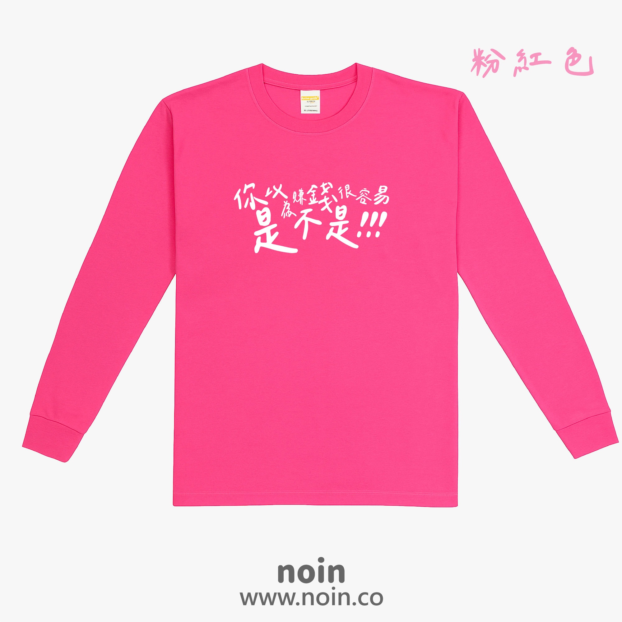 noin613_w_049 noin