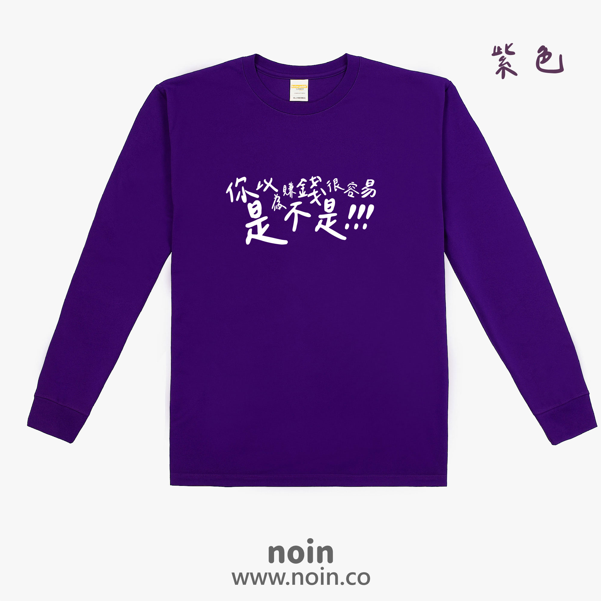 noin613_w_050 noin